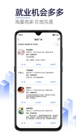 上单