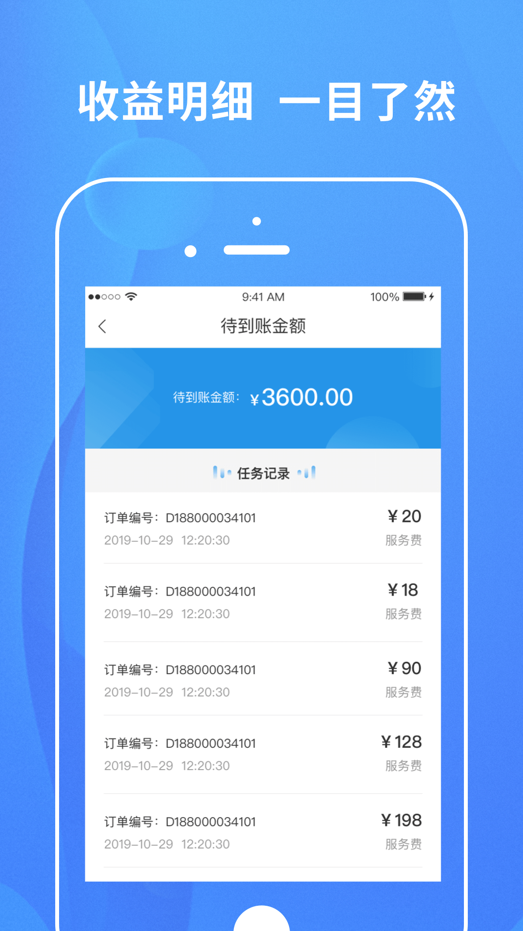 老吾老服务端