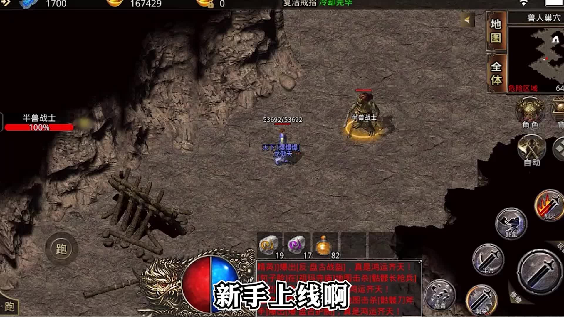 天宇狂爆超变