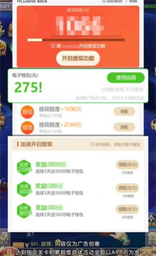 仙道轮回：至尊版