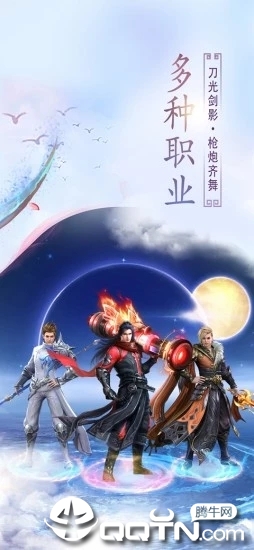 一剑永恒之江湖侠客