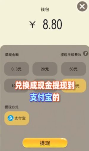 羊毛来了
