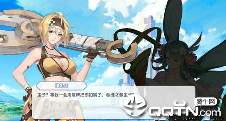 明日战记 明日战记