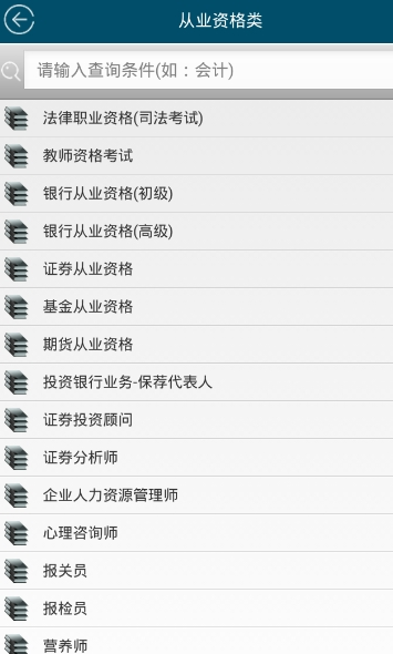 青溪学苑