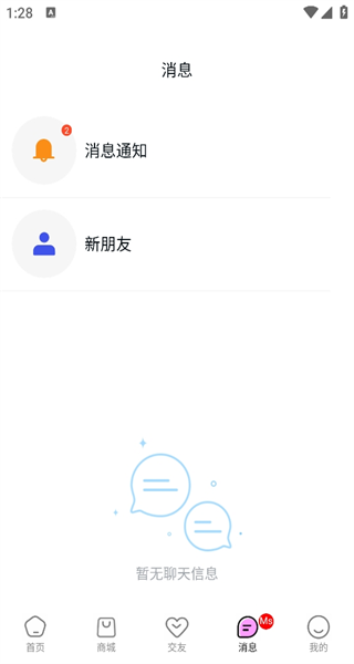 辣椒星球