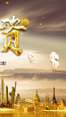 现货投资