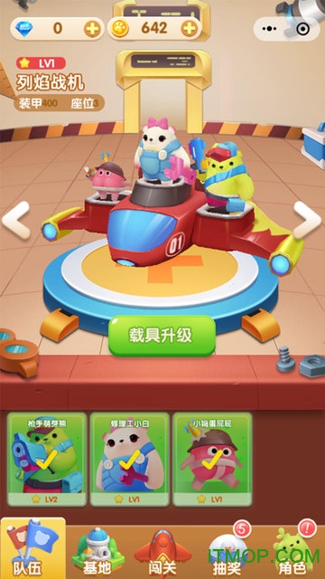 萌芽熊大作战