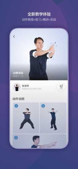 功夫季