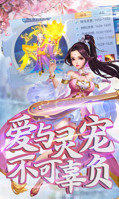 萌妖大陆