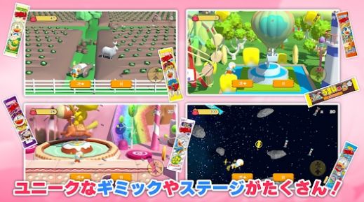 うまい棒が食べたい！