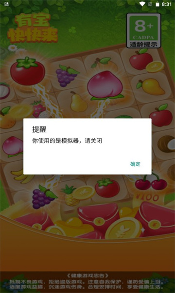 有宝