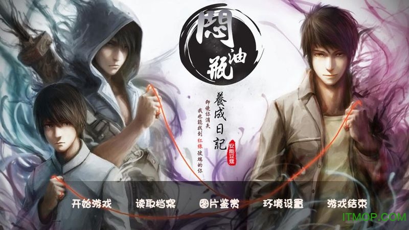 闷油瓶养成日记(番外待补)