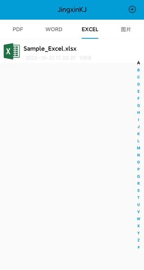JINGXINKJapp最新版
