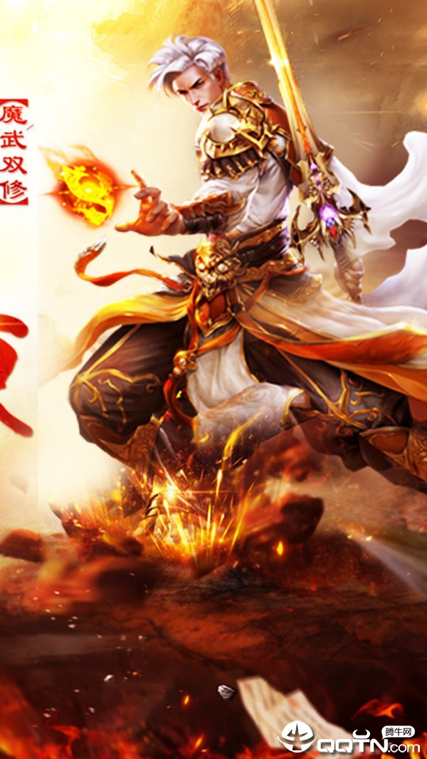 万国争霸 万国争霸