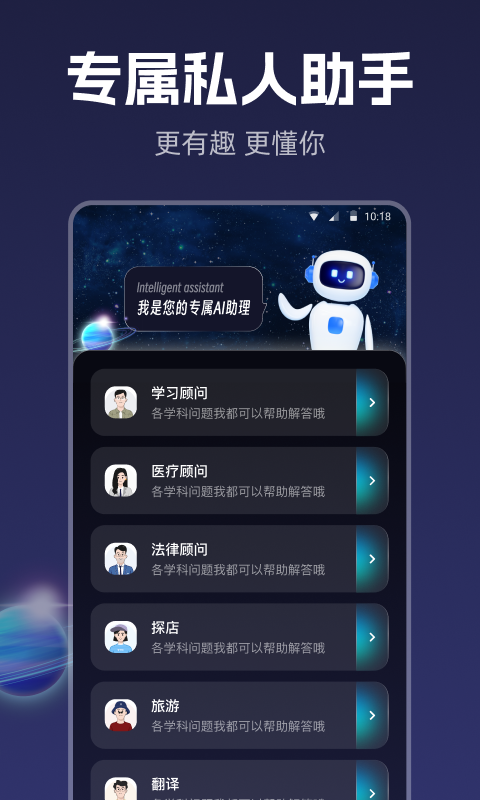 智能创作