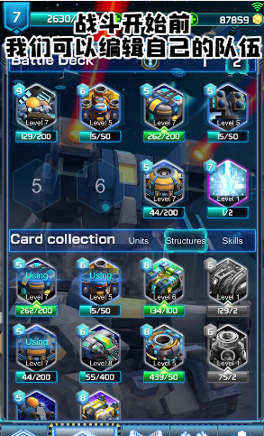 StarClashOnLineOhayoo(星海战场)