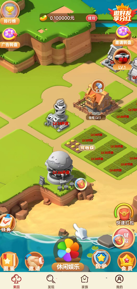 发财果树(极速版) 发财果树(极速版)