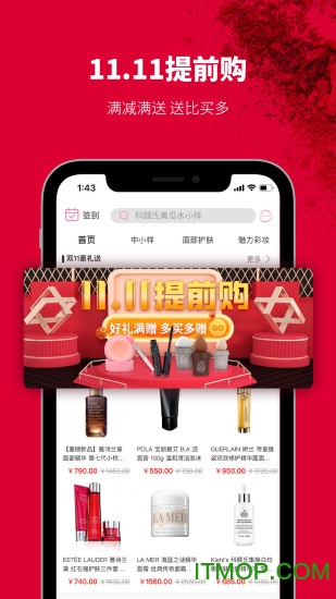 集萃美妆