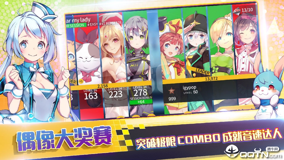 Tapsonic TOP(偶像超音速网易版)