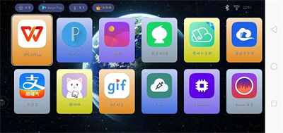 TV Launcher电视启动器