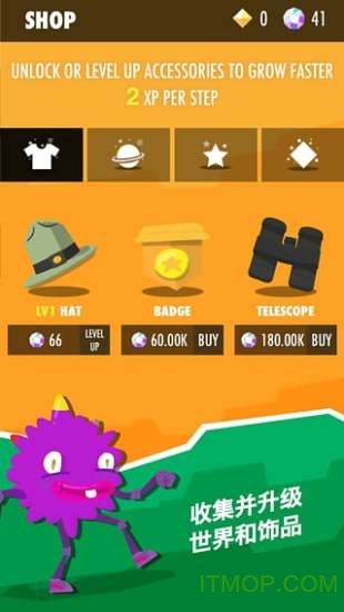 Wokamon走星人(计步游戏)