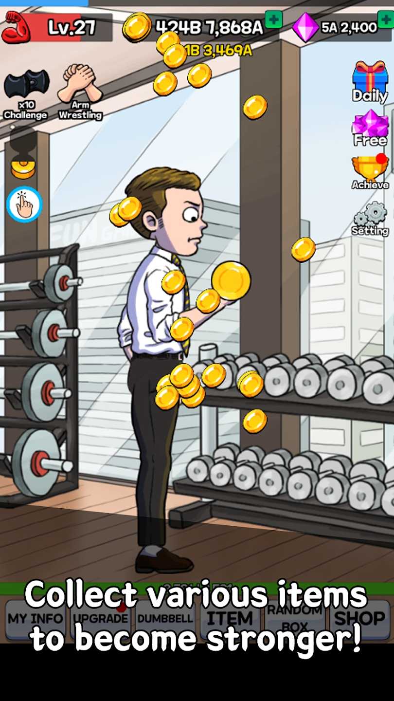 팔씨름왕 키우기