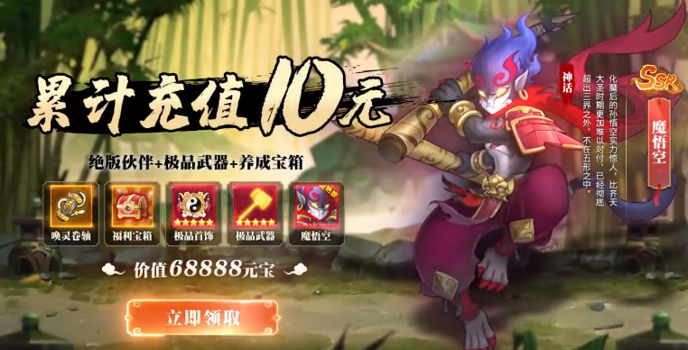 葫芦兄弟闹天宫