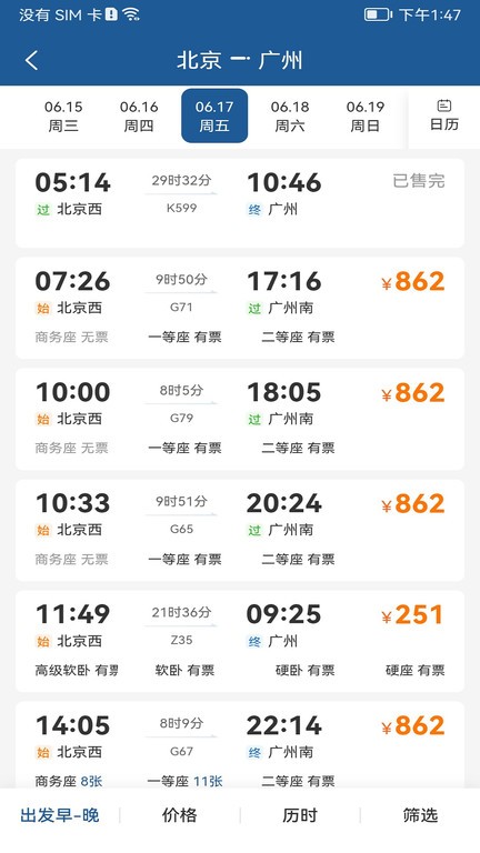 德迅科技 德迅科技