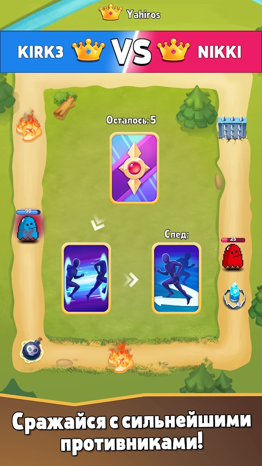 Loop Champions(环冠军甲板决斗)