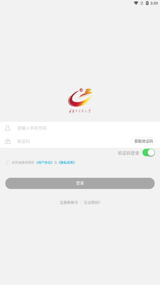 中e党建