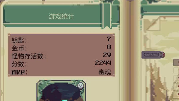 怪物冲突2