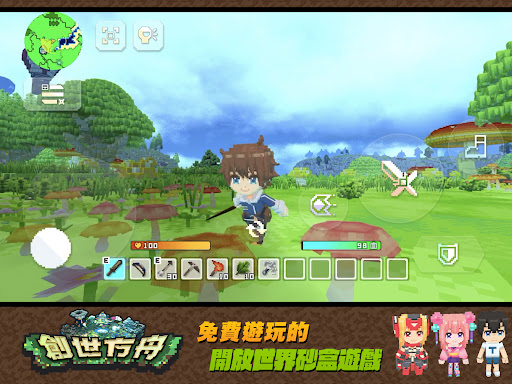 创世方舟(TERAVIT)