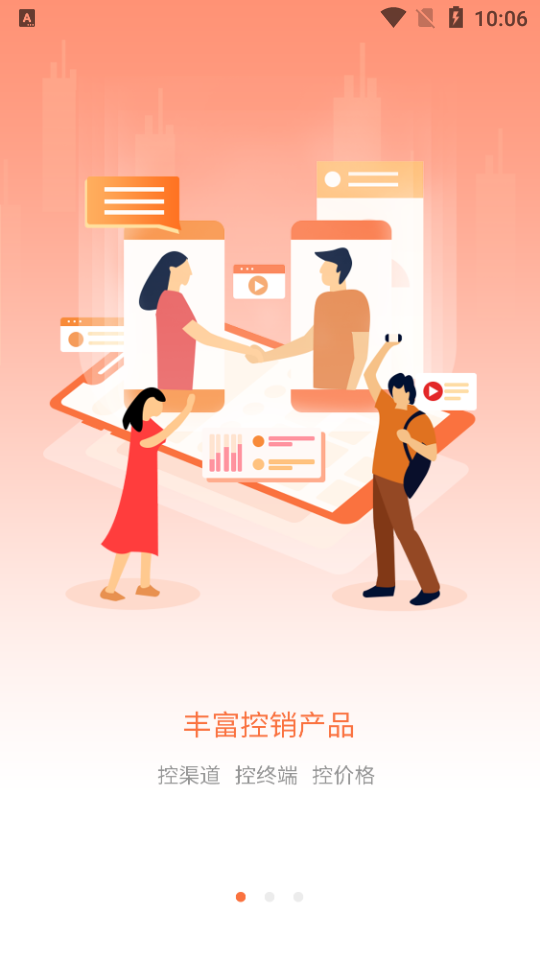 药实在