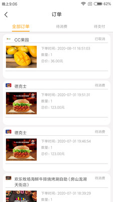 祥美生活