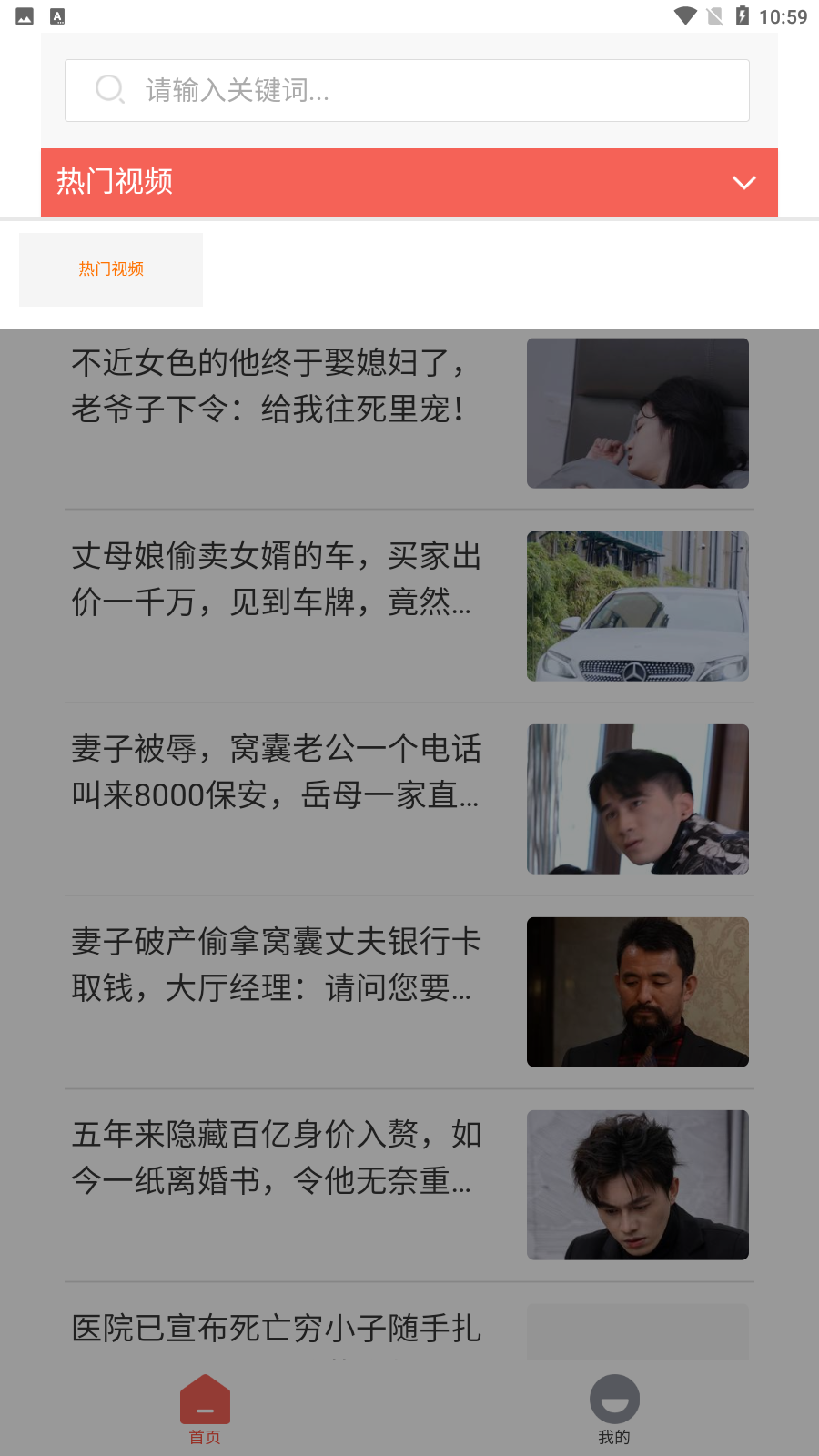 剧享宝