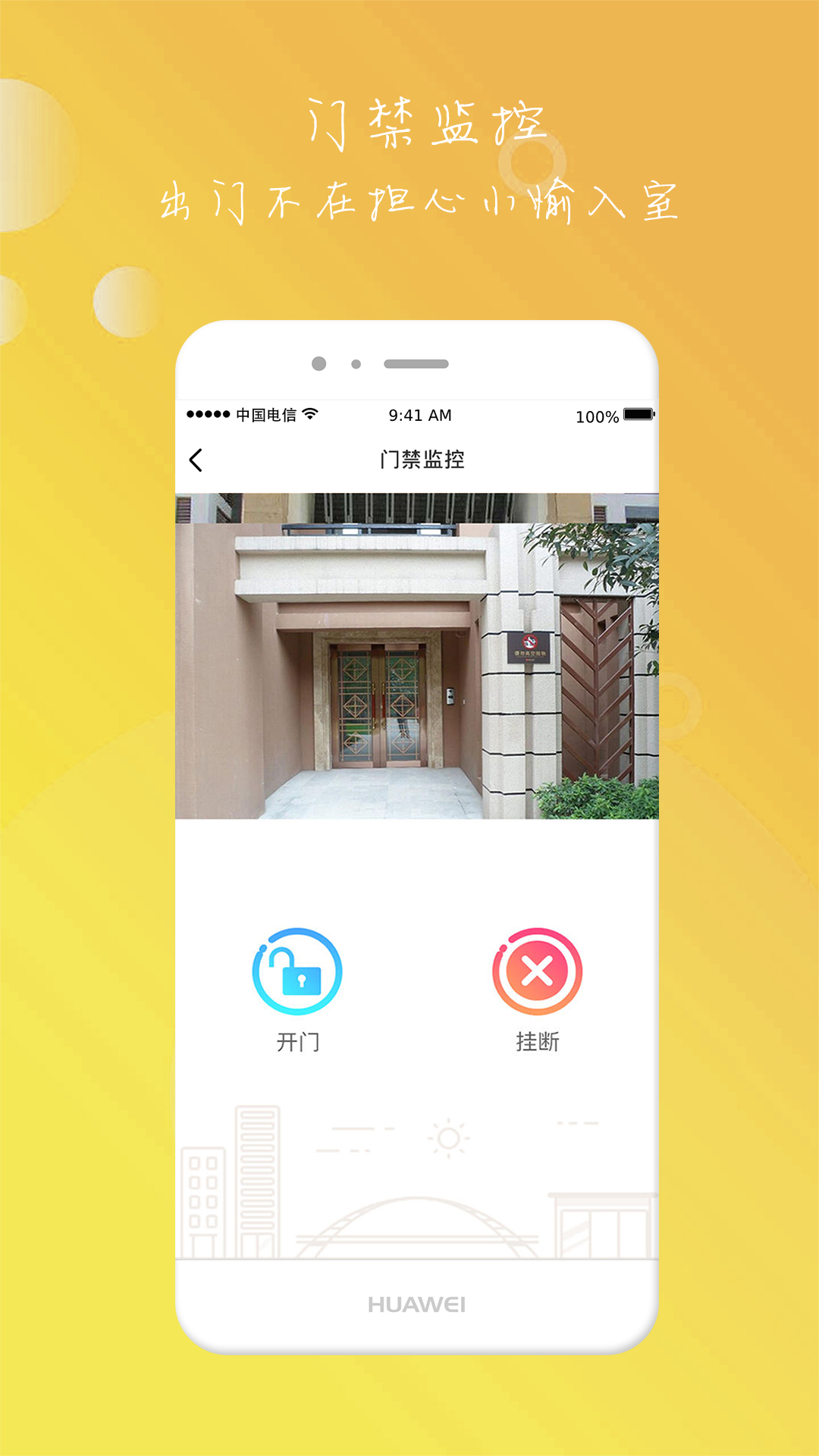 亿享社区