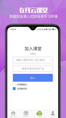 绘本英语