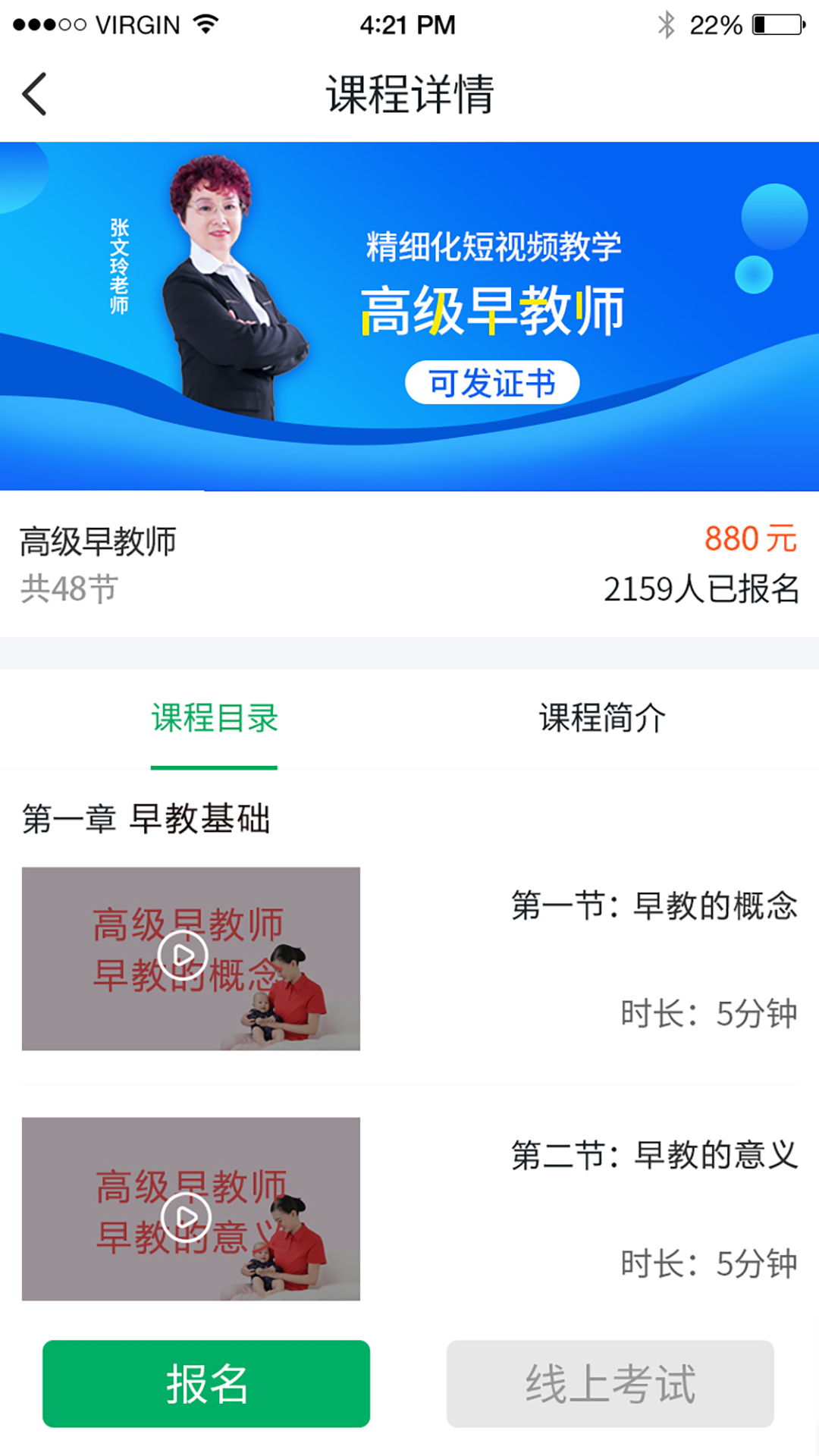 优嫂