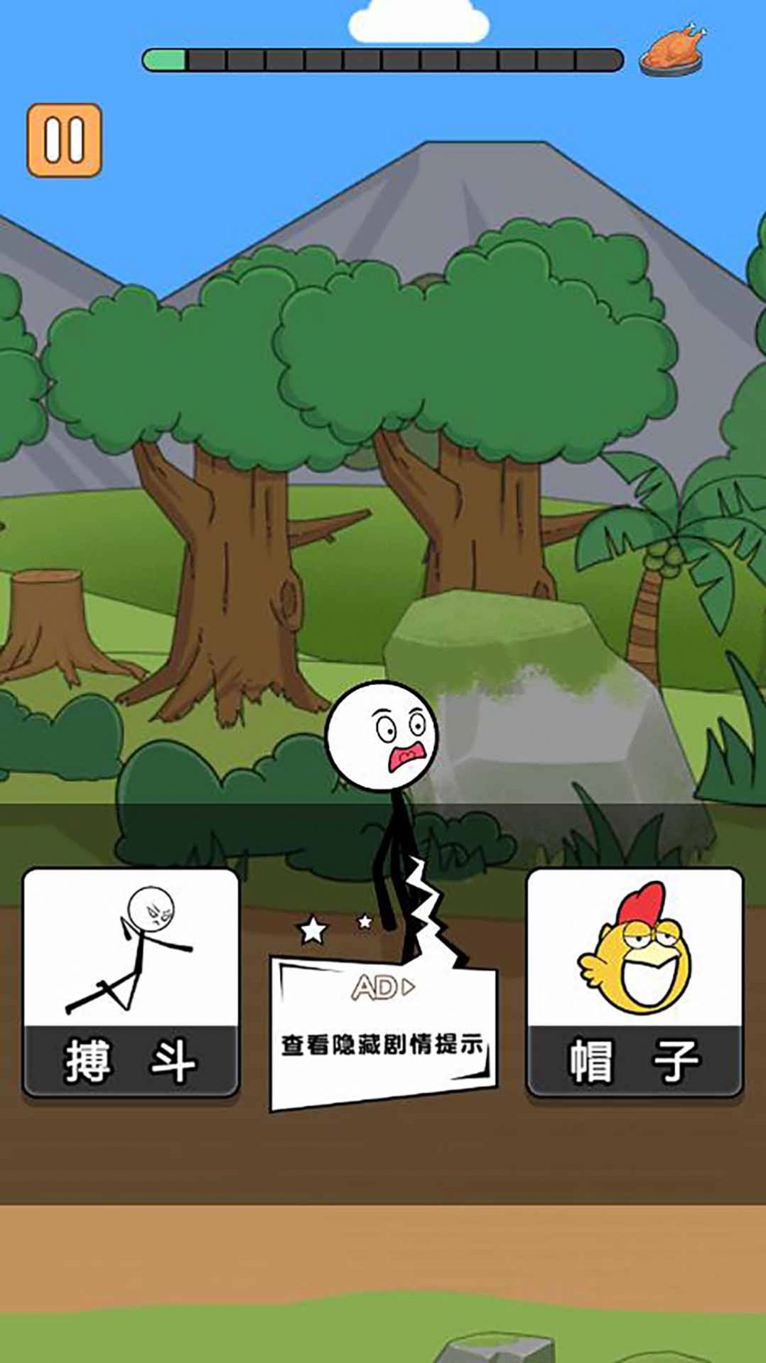 火柴人逃亡录7 火柴人逃亡录7