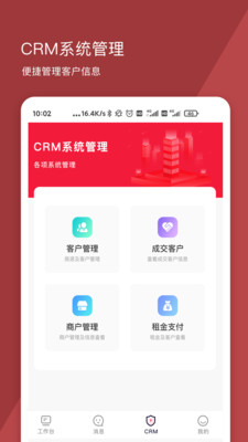 新商代