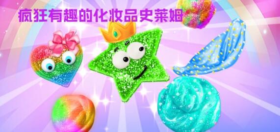 Super Slime(黄油史莱姆游戏)