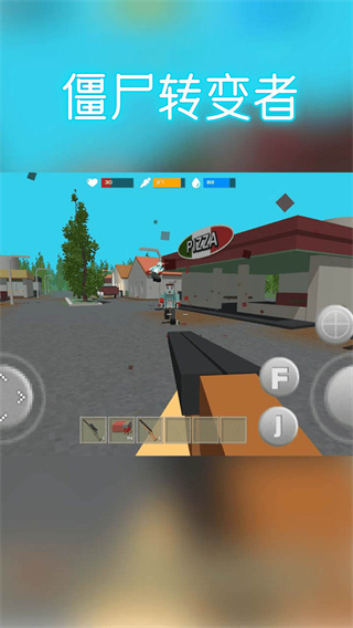 僵尸转变者 僵尸转变者