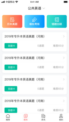 领航Online
