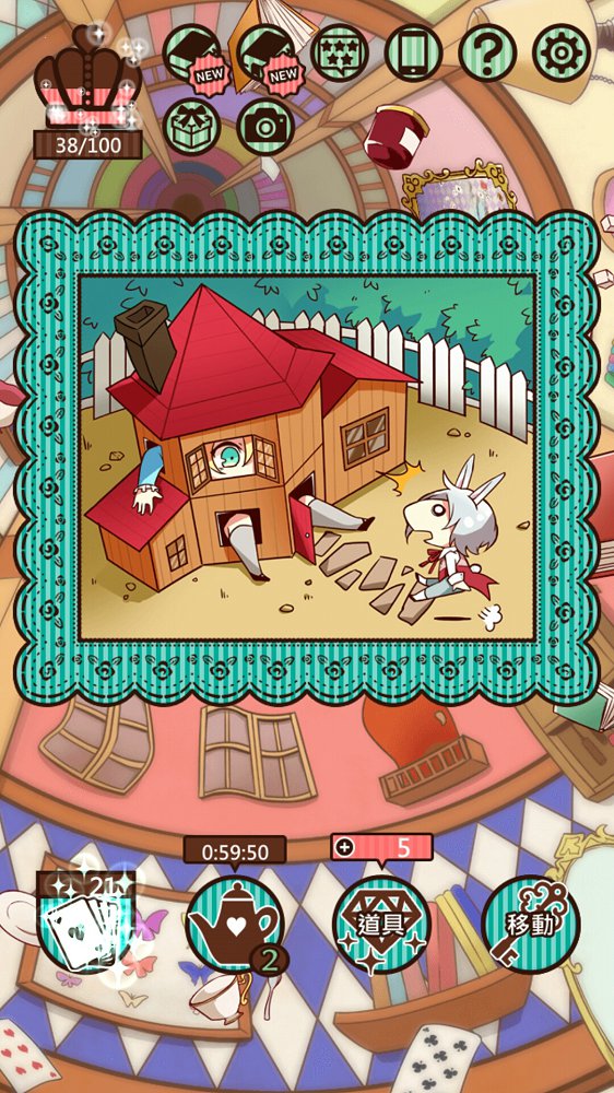 爱丽丝与仙境里的猫九游版