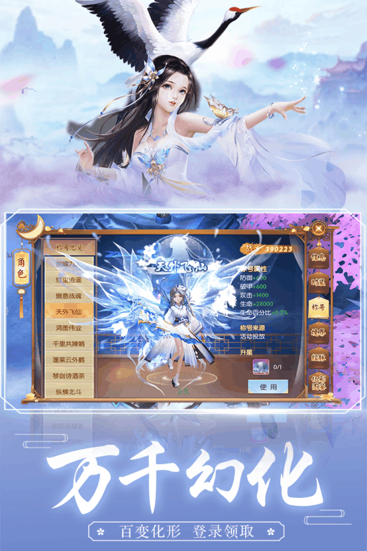 太初仙神录