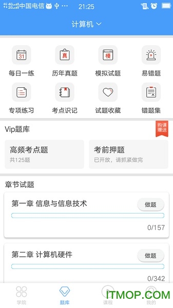 升本帮
