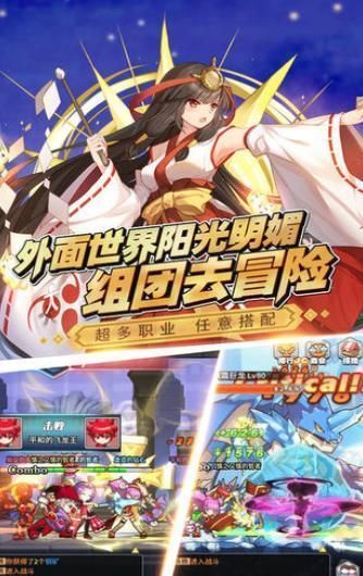 地下冒险王
