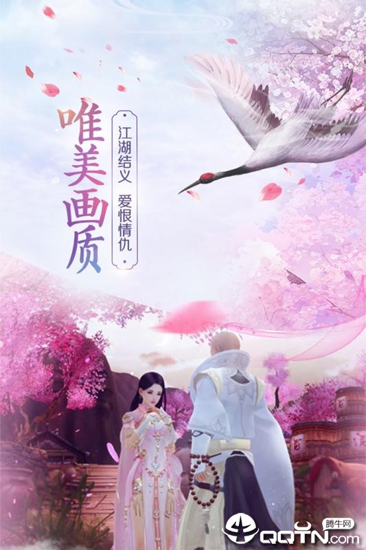 洪荒诀