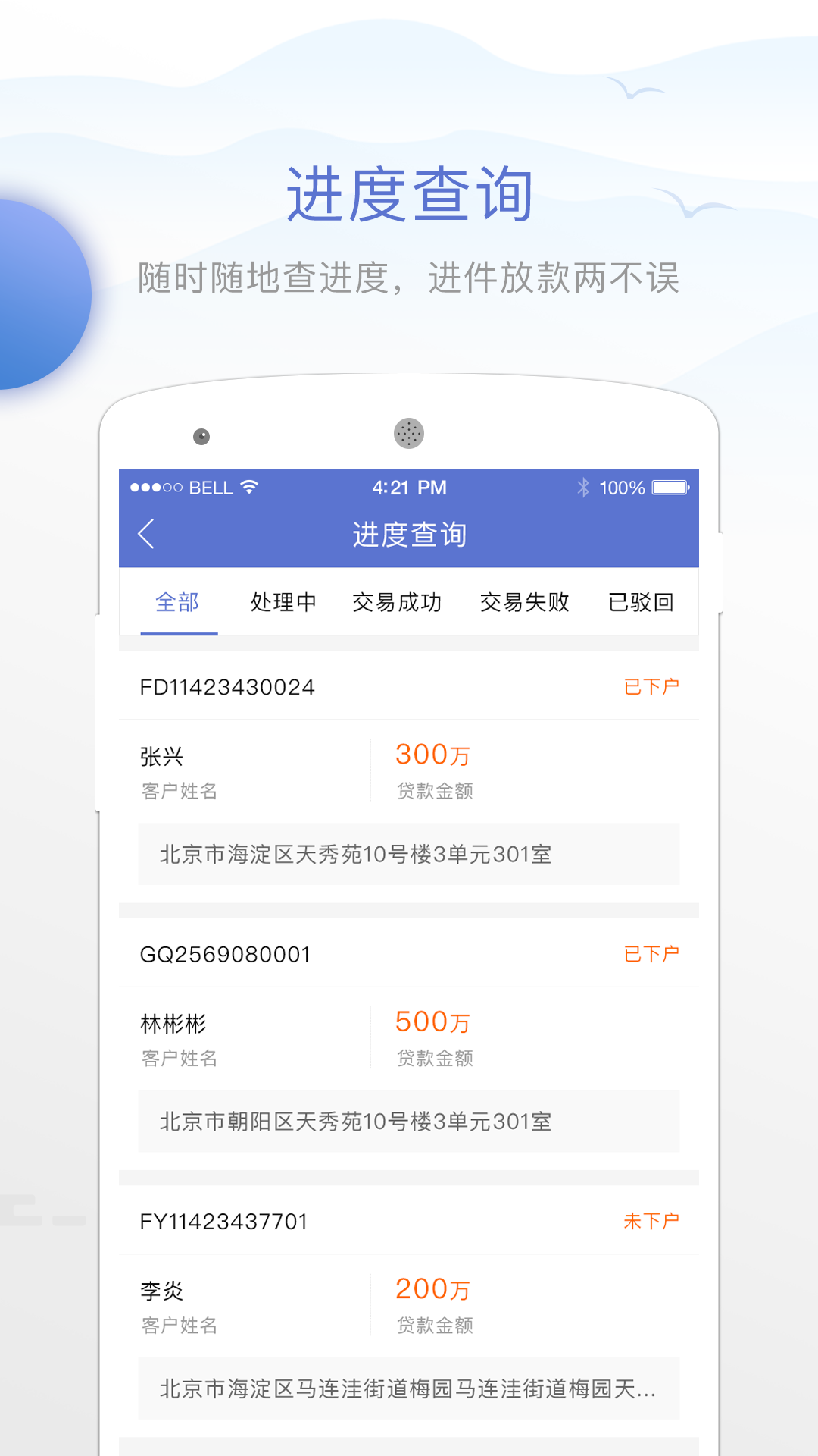 喜创企业版