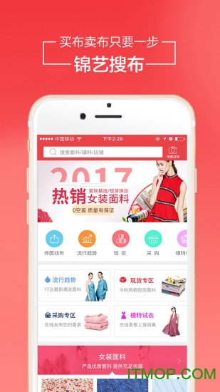 锦艺搜布买家 锦艺搜布买家